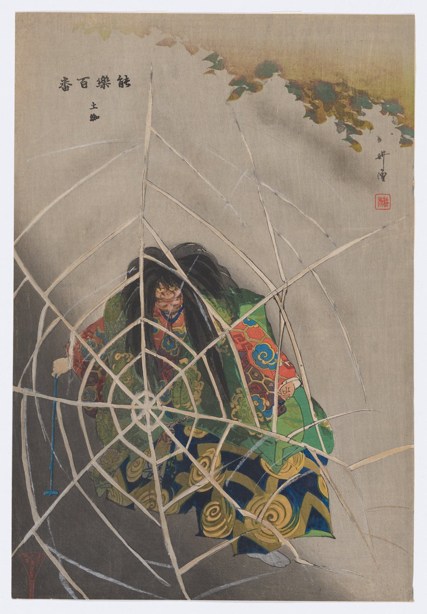 Tsuchigumo, from Prints of One Hundred Noh Plays by Tsukioka Kogyo
