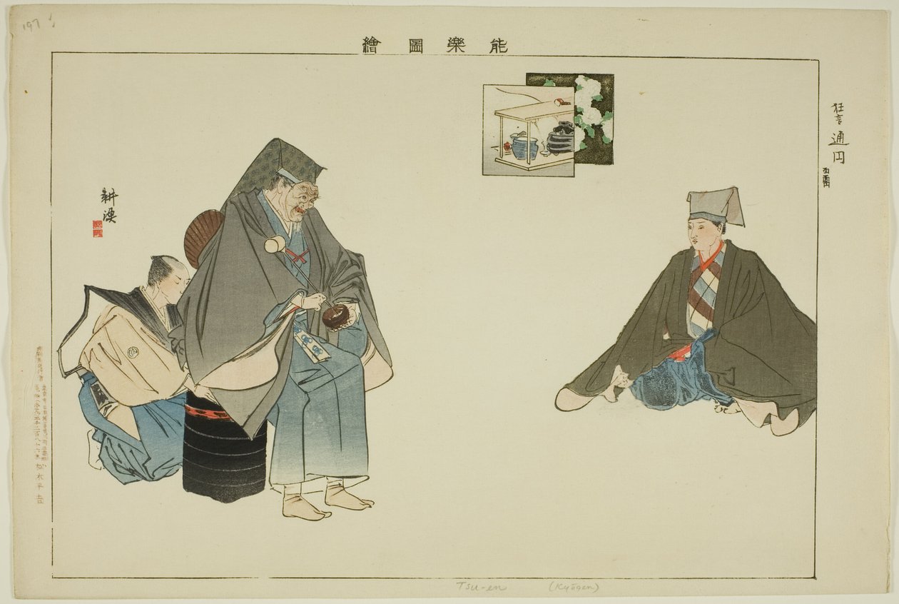 Tsuen (Kyogen), from the series "Pictures of No Performances" by Tsukioka Kogyo