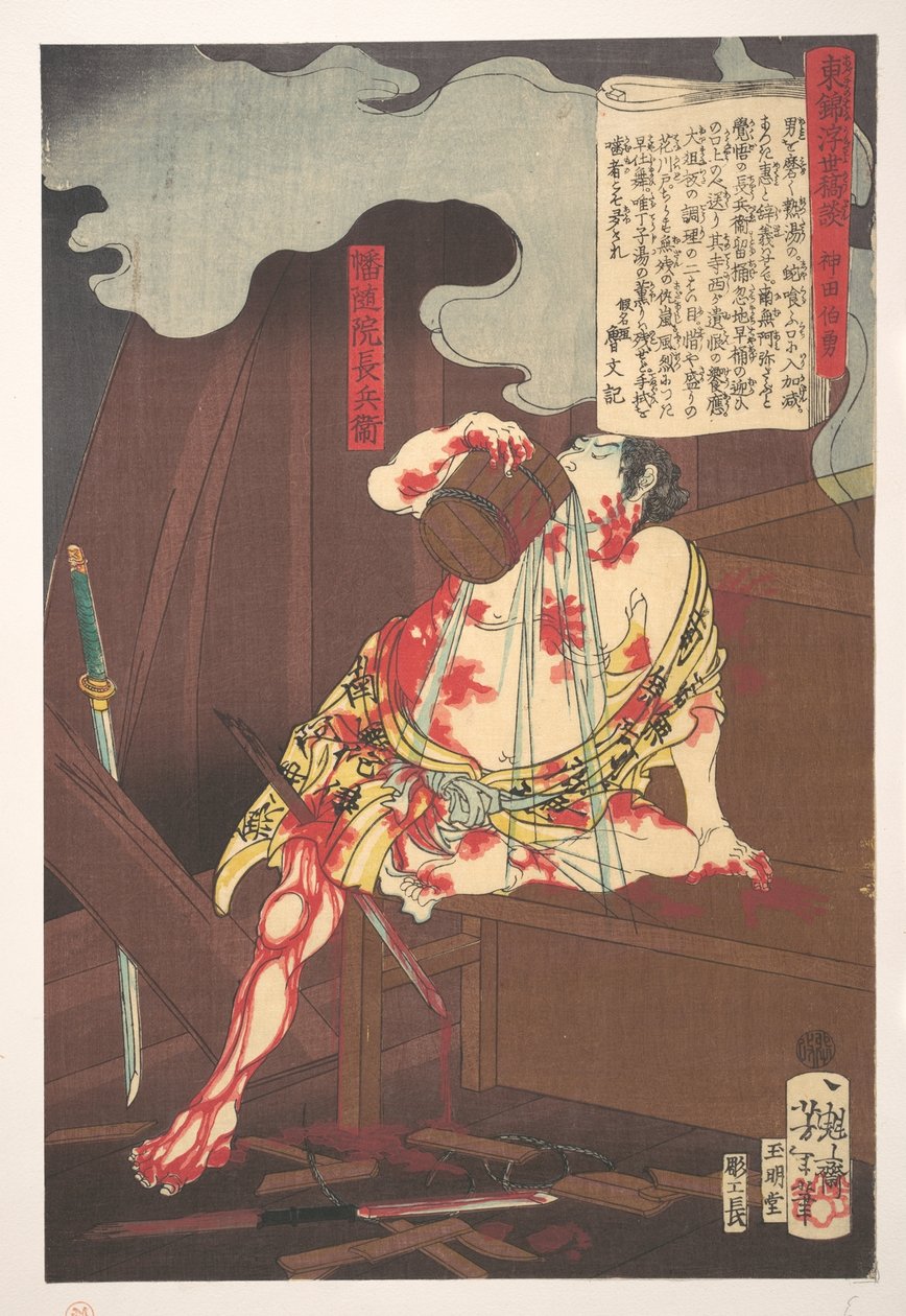 Banzuiin Chobei, from the Series Story of Brocades of the East in the Floating World by Tsukioka Yoshitoshi