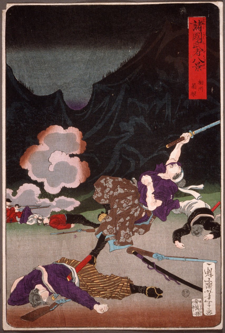Battle of Hakone, Sagami by Tsukioka Yoshitoshi