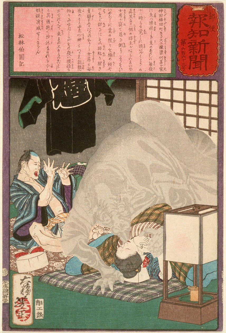 Black Monster Attacking a Carpenter