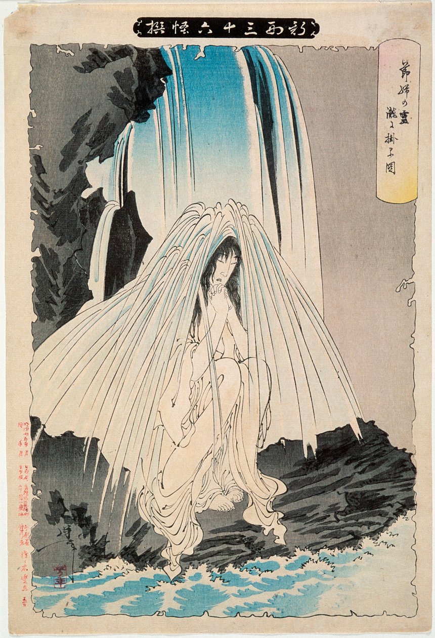 Bōtarō