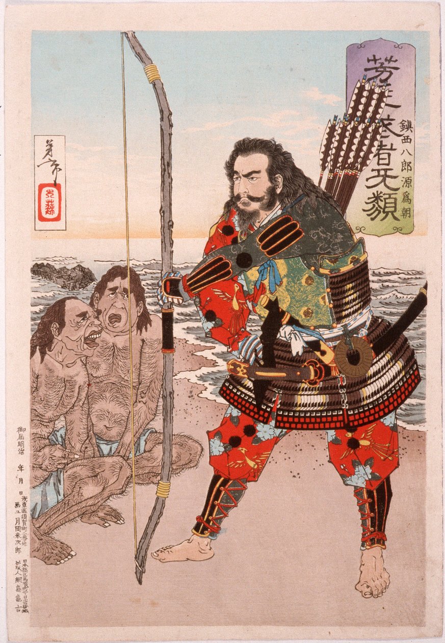 Chinzei Hachirō Tametomo with Two Islanders on the Beach at Ashijima by Tsukioka Yoshitoshi