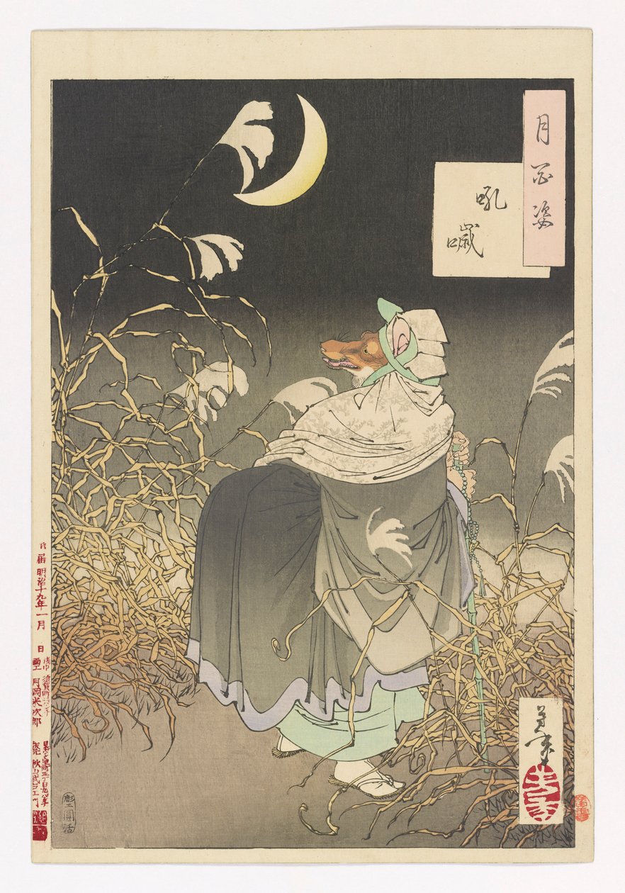 Cry of the Fox: #13 of One Hundred Aspects of the Moon by Tsukioka Yoshitoshi