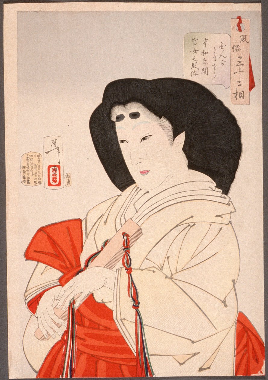Elegant: A Lady of the Imperial Court in the Kyōwa Period (1801-1803) by Tsukioka Yoshitoshi