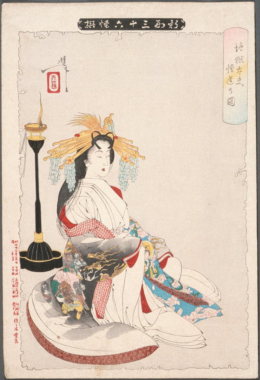 Enlightenment of the Courtesan Jigokudayū by Tsukioka Yoshitoshi