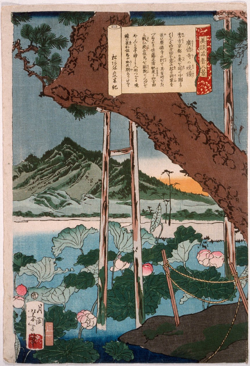 Evening Bell at the Kōtokuji Temple by Tsukioka Yoshitoshi