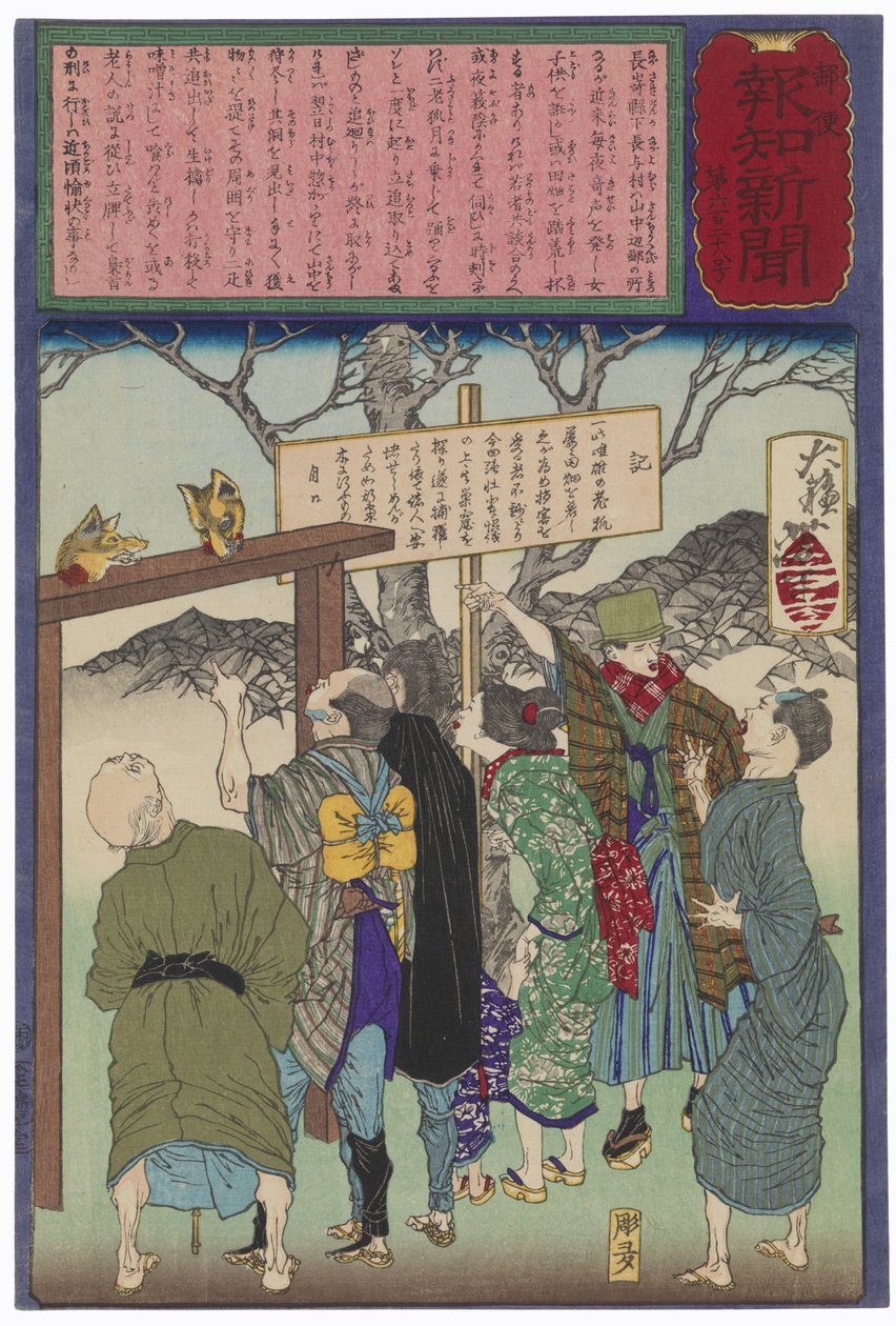 Heads of Two Foxes Decapitated for Too Much Merrymaking by Tsukioka Yoshitoshi
