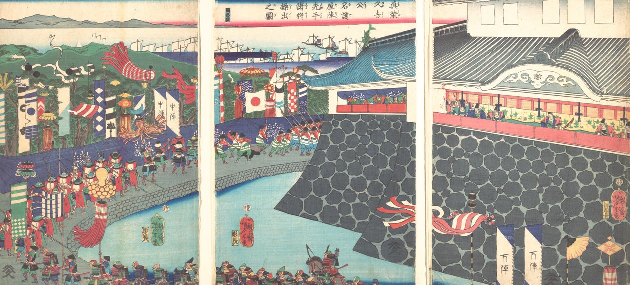 Hideyoshi and His Troops Leaving Nagoya Camp Mashiba Hideyoshi ko ...