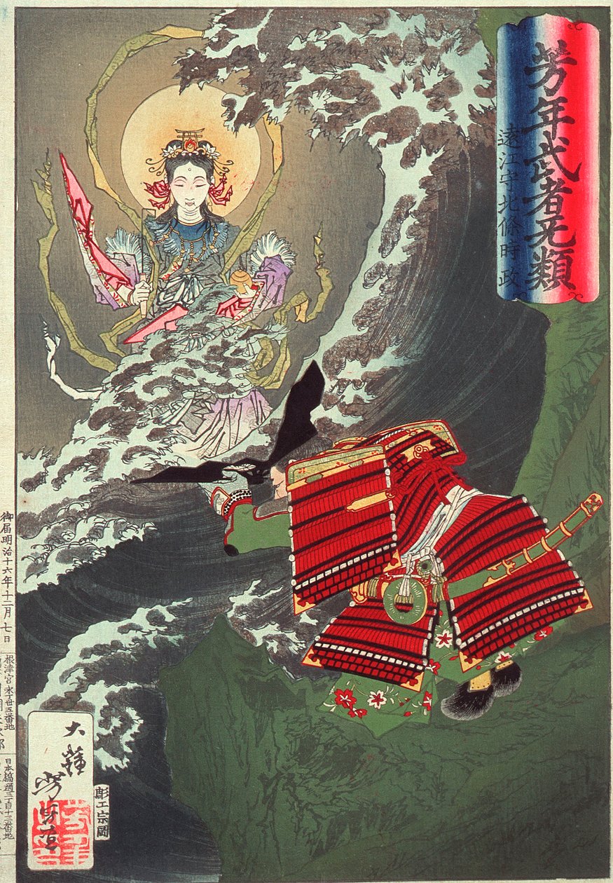 Hōjō Tokimasa of Tōtōmi Praying to Benzaiten by Tsukioka Yoshitoshi