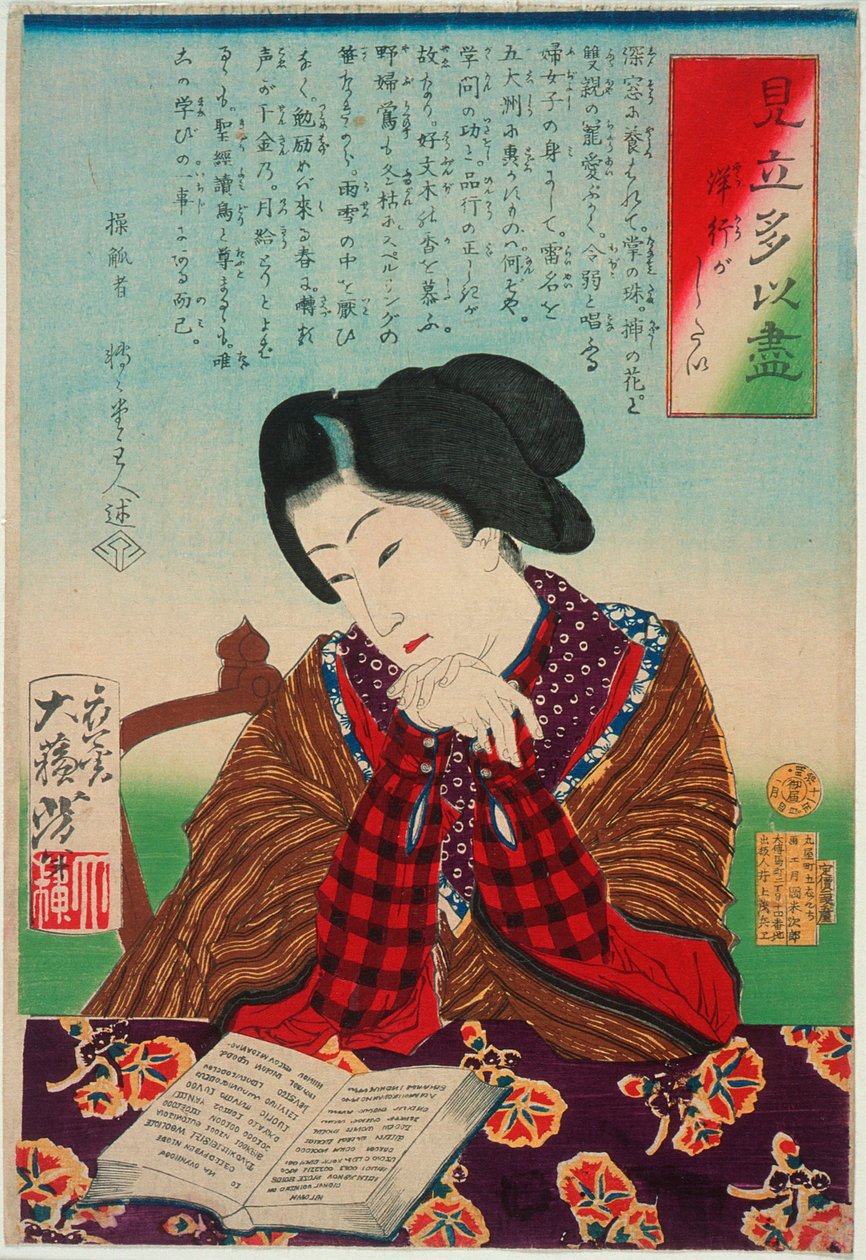 I Want to Go Abroad by Tsukioka Yoshitoshi