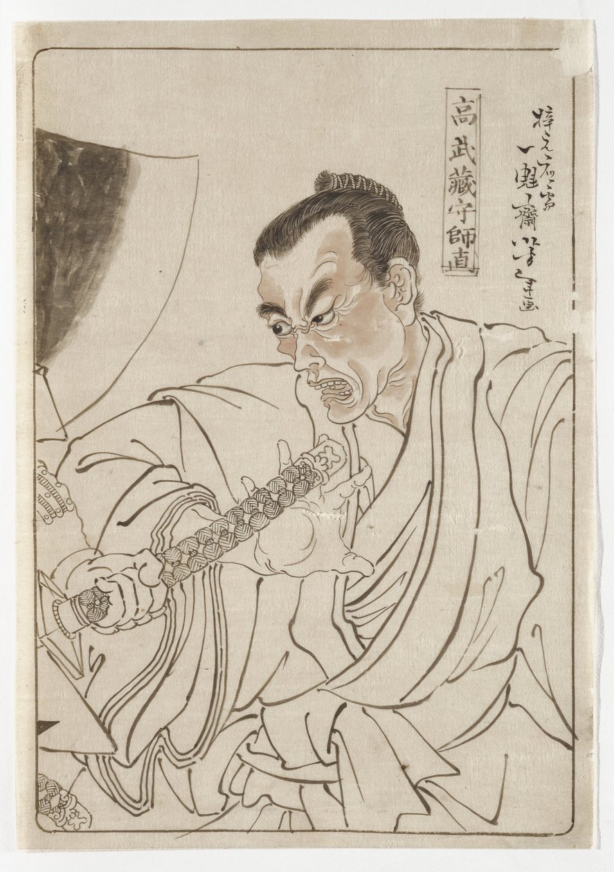 Kō Musashi-no-kami Moronao by Tsukioka Yoshitoshi