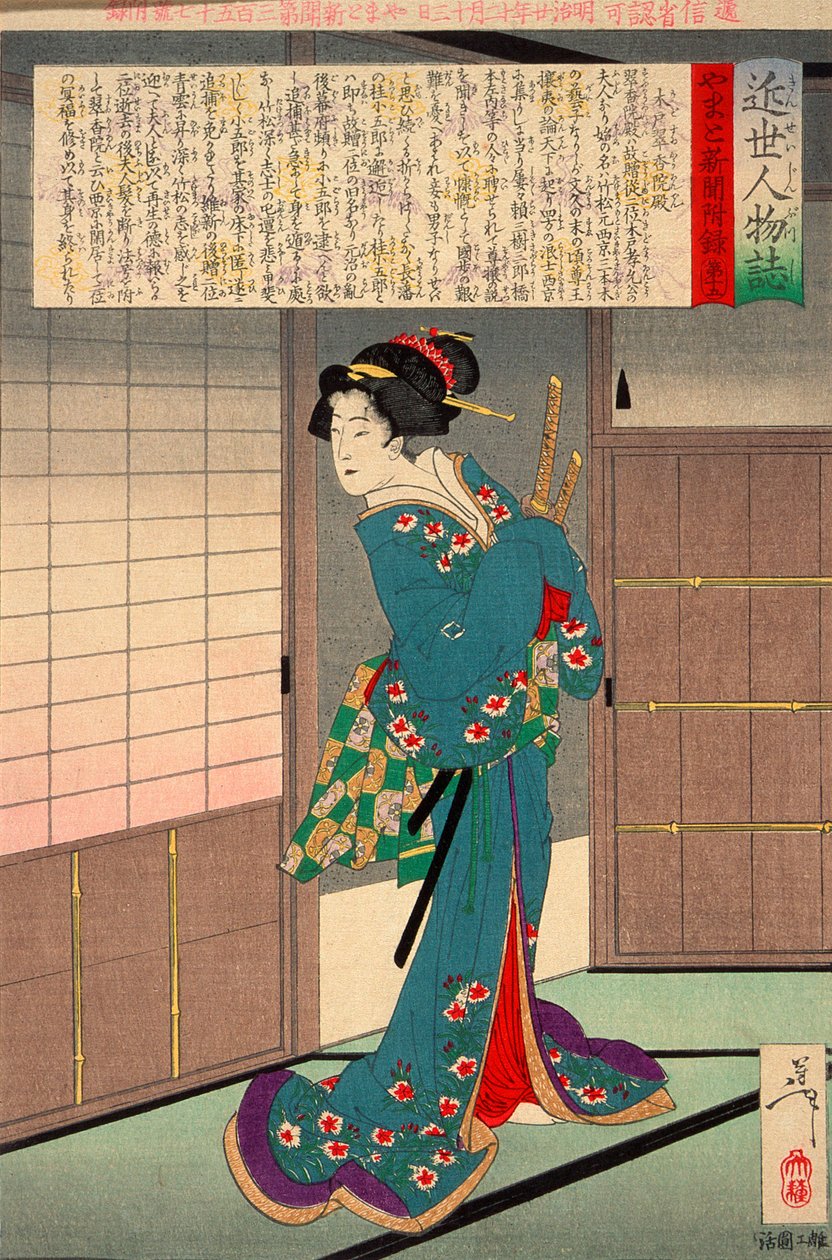 Lady Kido Suikoin by Tsukioka Yoshitoshi