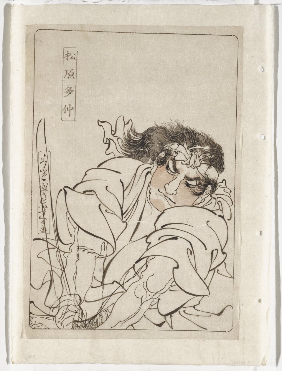 Matsubara Tachū by Tsukioka Yoshitoshi