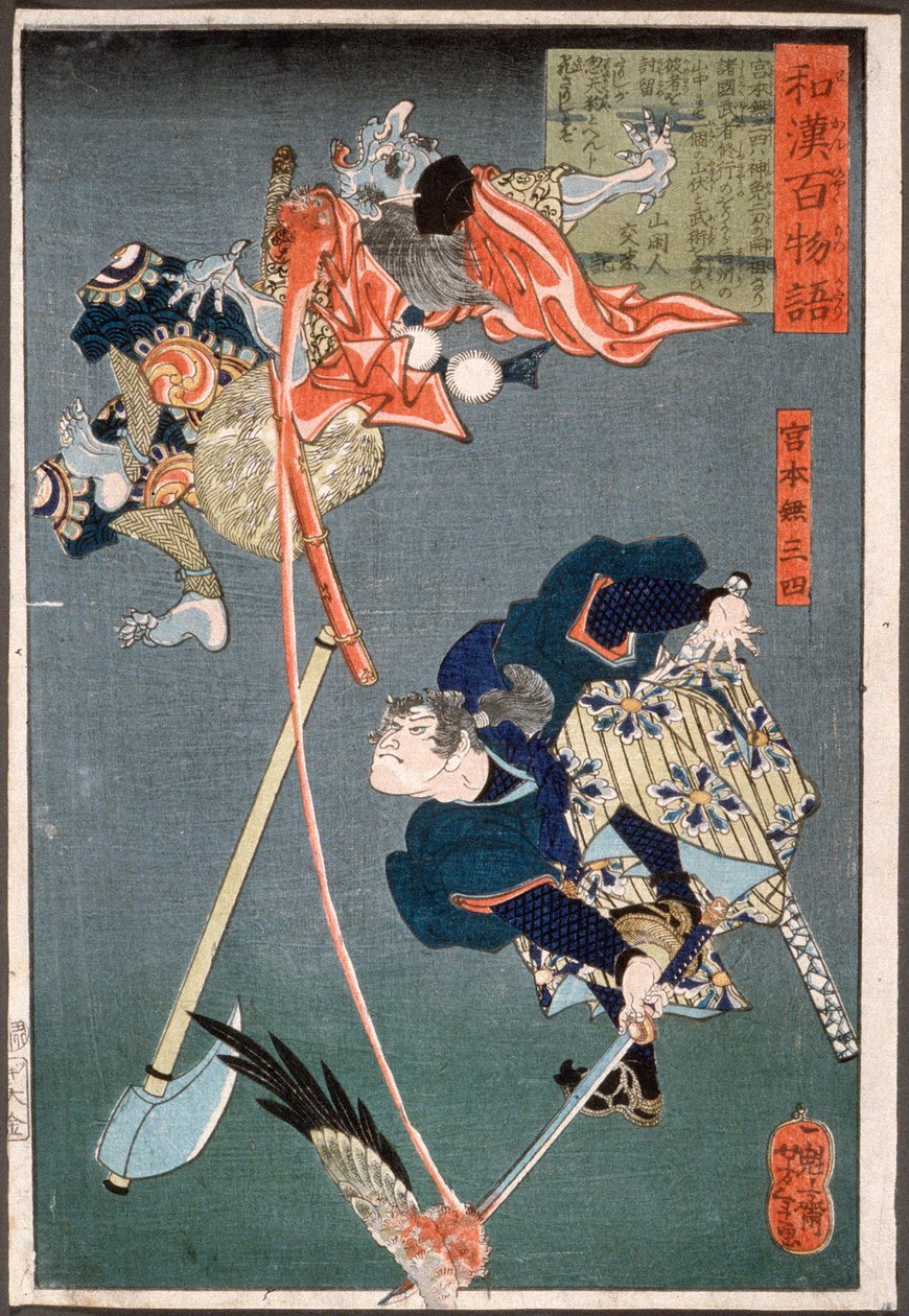 Miyamoto Musashi Slashing a Tengu by Tsukioka Yoshitoshi