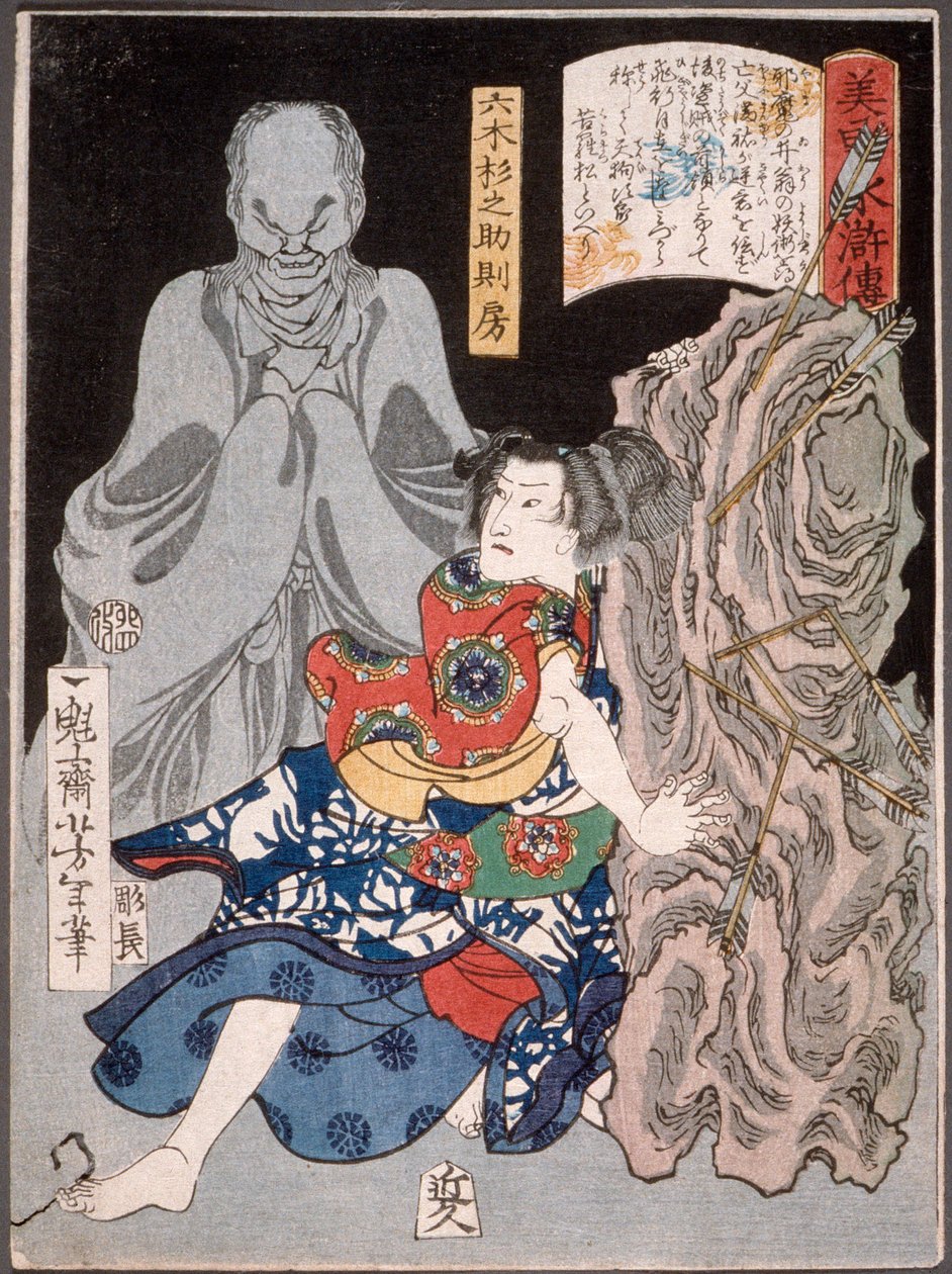 Mutsuki Suginosuke Norifusa with a Ghost by Tsukioka Yoshitoshi