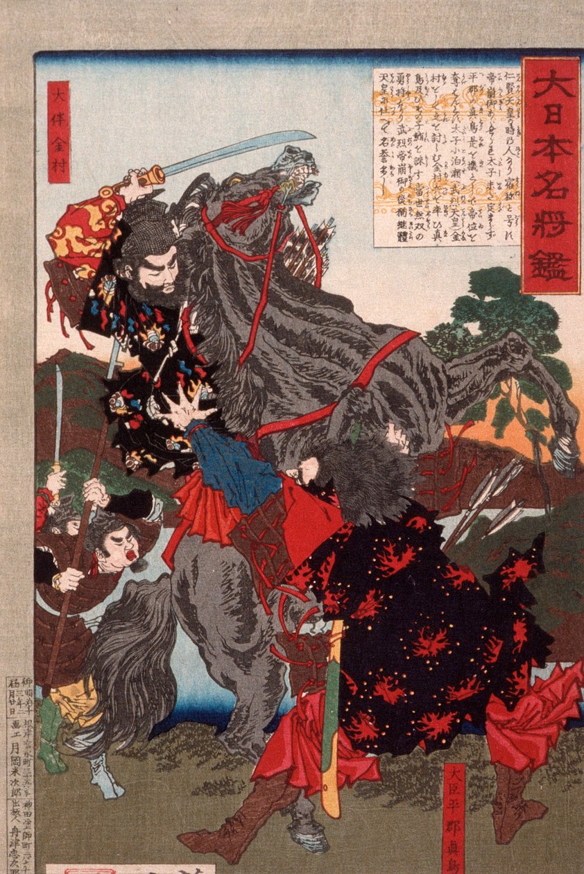 Ōtomo no Kanemura Fighting the Usurper Ōtomo Matori by Tsukioka Yoshitoshi