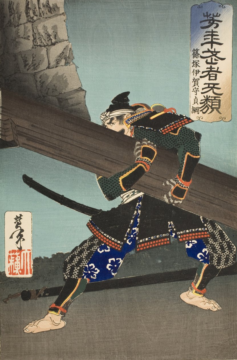 Shinozuka Iganokami Sadatsuna Lifting a Giant Beam by Tsukioka Yoshitoshi