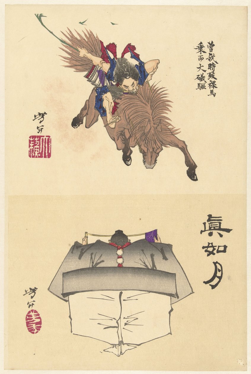 Sono no Goro Riding Bareback to Oiso by Tsukioka Yoshitoshi