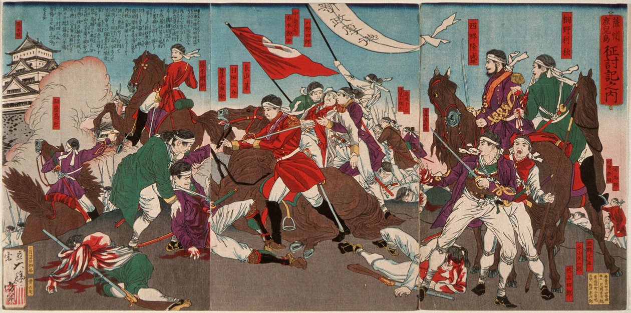 The Death of Murata Sansuke by Tsukioka Yoshitoshi