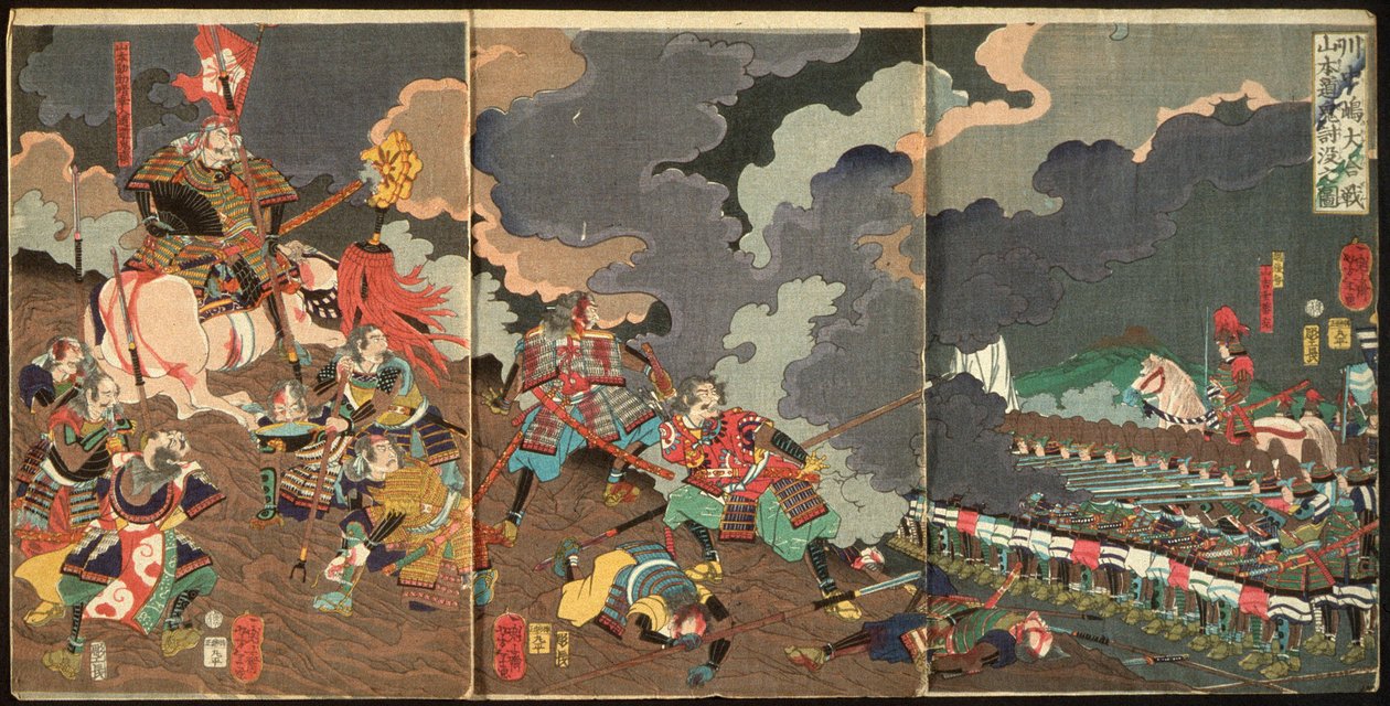 The Death of Yamamoto Doki at the Great Battle of Kawanakajima by Tsukioka Yoshitoshi