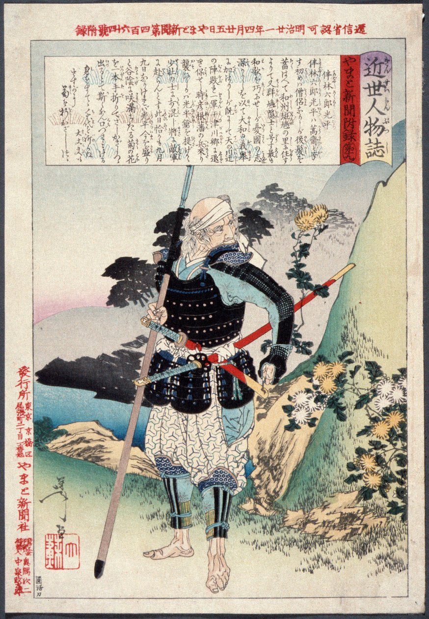 The Old Warrior Tomobayashi Rokurō Mitsuhira by Tsukioka Yoshitoshi