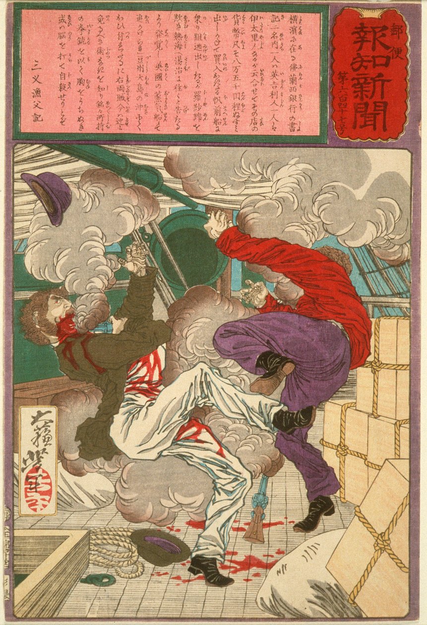 The Suicide of Two Foreign Clerks by Tsukioka Yoshitoshi