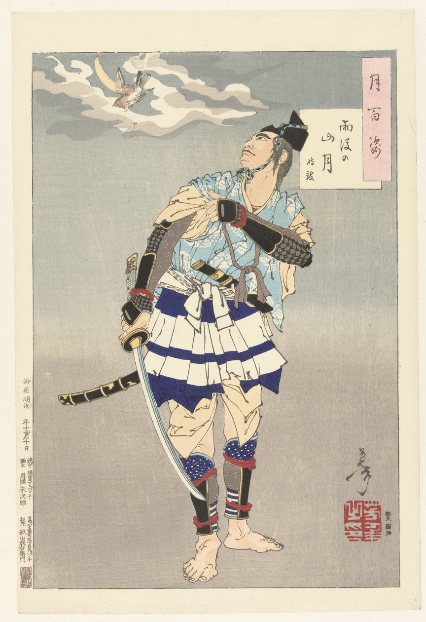 Tokimune and the Moon Above the Mountains After Rain by Tsukioka Yoshitoshi