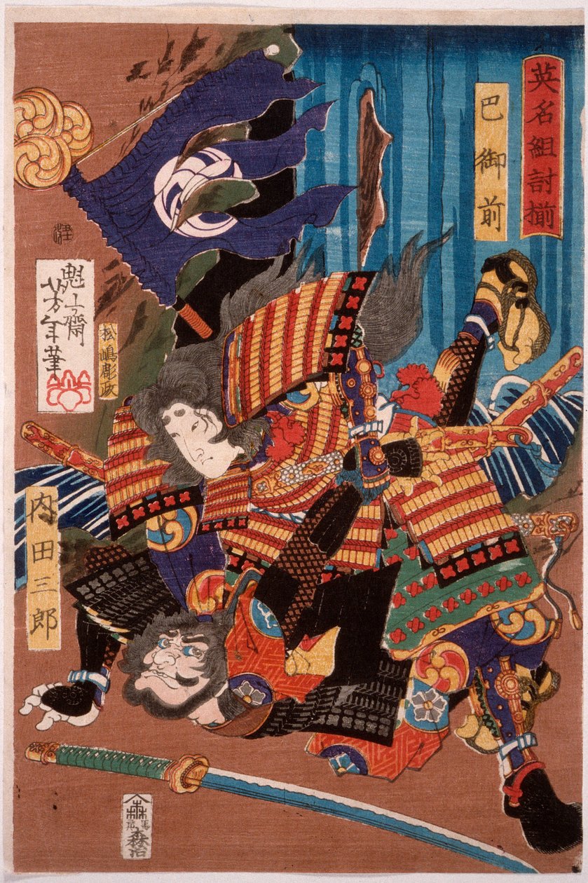 Tomoe Gozen, Wife of Kiso Yoshinaka, Defeating Uchida Saburō by Tsukioka Yoshitoshi