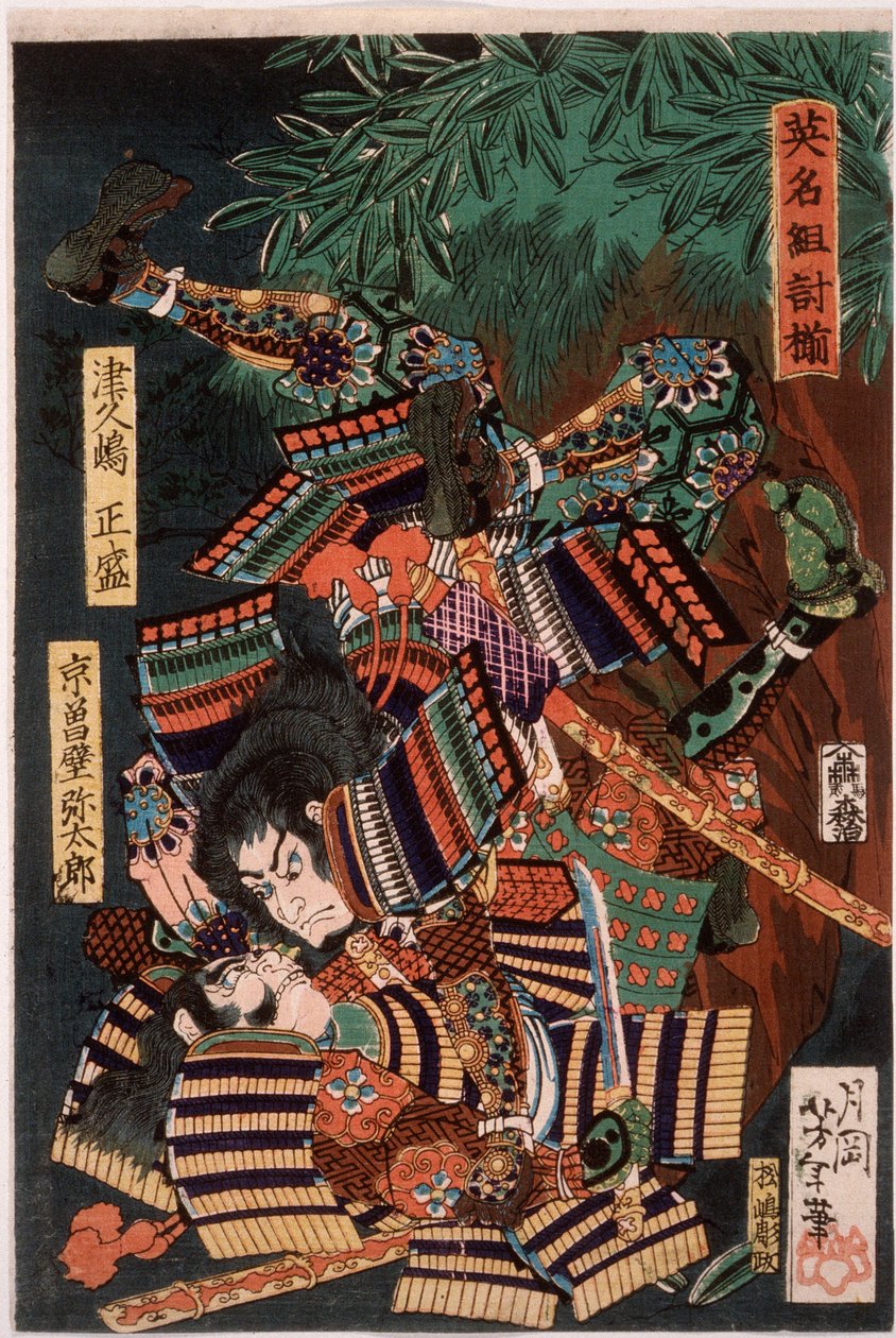 Tsukushima Masamori Fighting Kyosokabe Yataro by Tsukioka Yoshitoshi