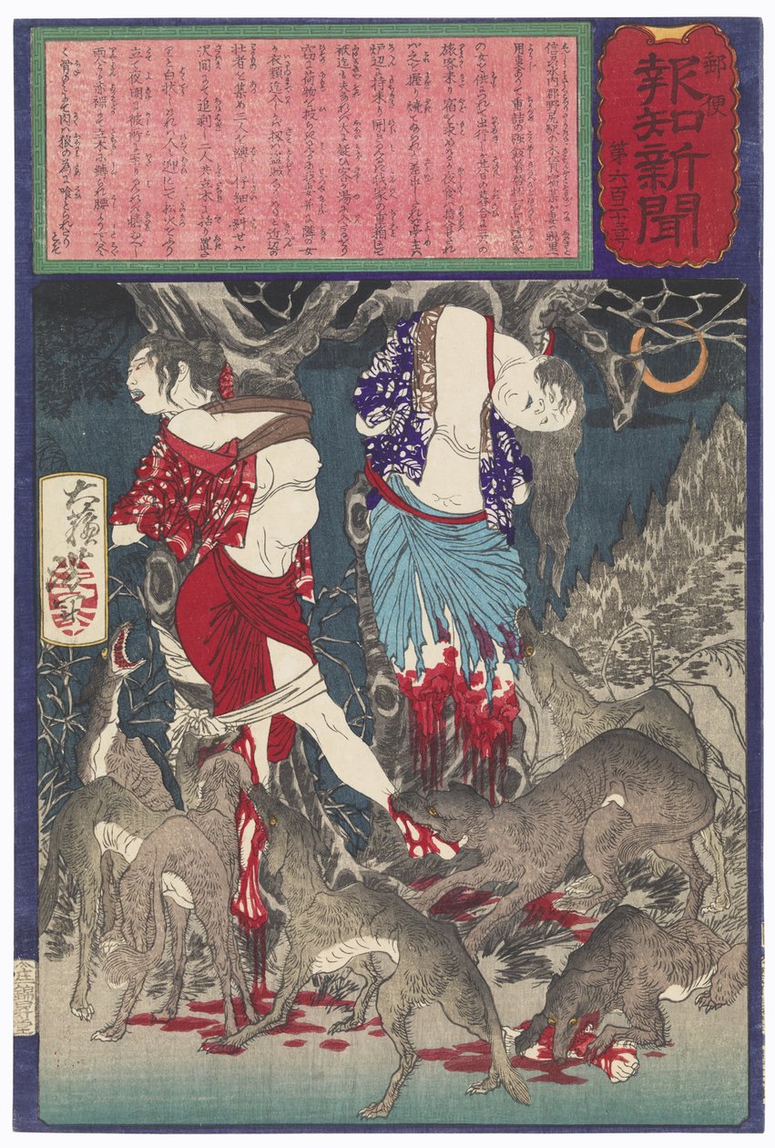Two Women of Nojiri Who were Robbed, Tied to Trees, and Eaten by Wolves by Tsukioka Yoshitoshi