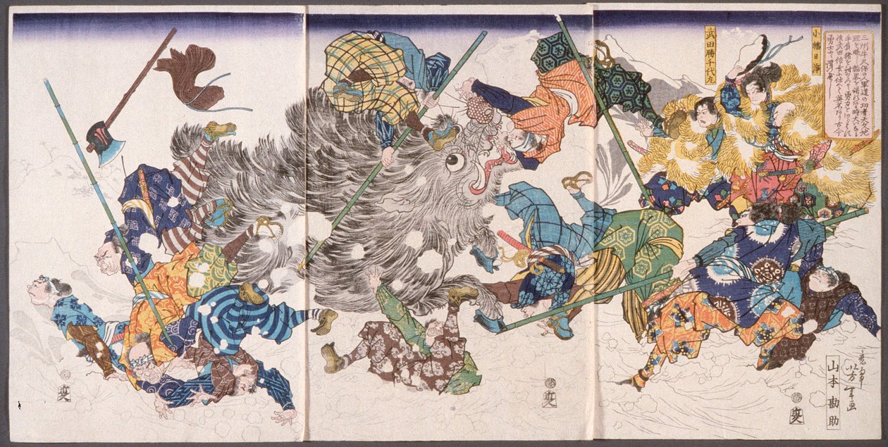 Yamamoto Kansuke Kills the Wild Boar by Tsukioka Yoshitoshi