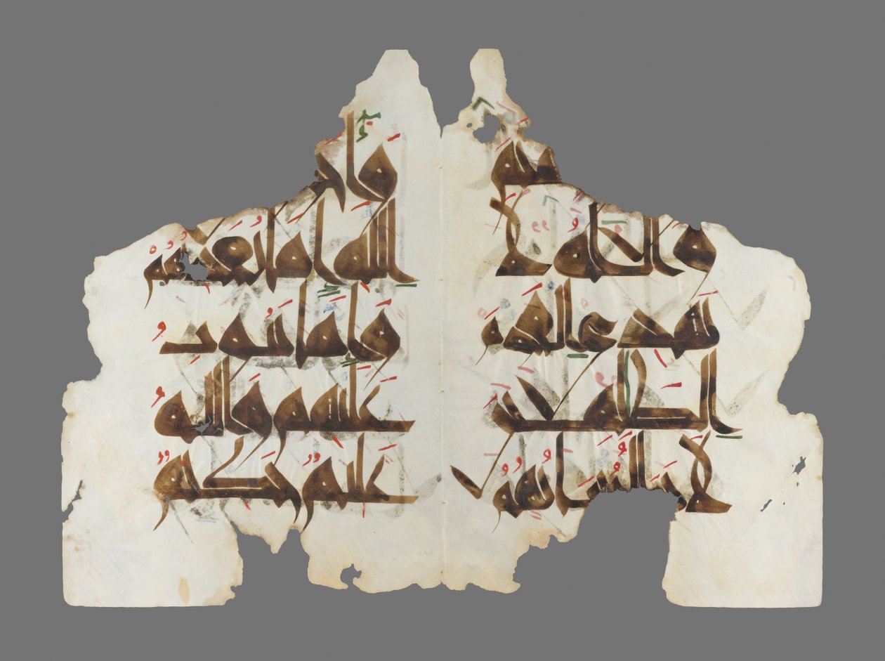 Pages from the Mushaf al-Hadinah by Tunisia Unknown