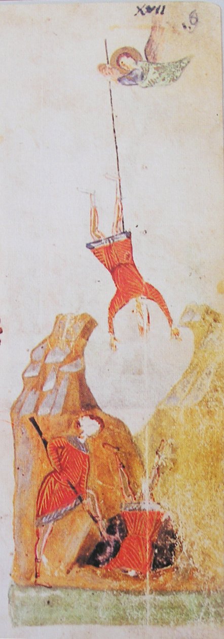 Kievan Psalter by Unbekannt Unbekannt