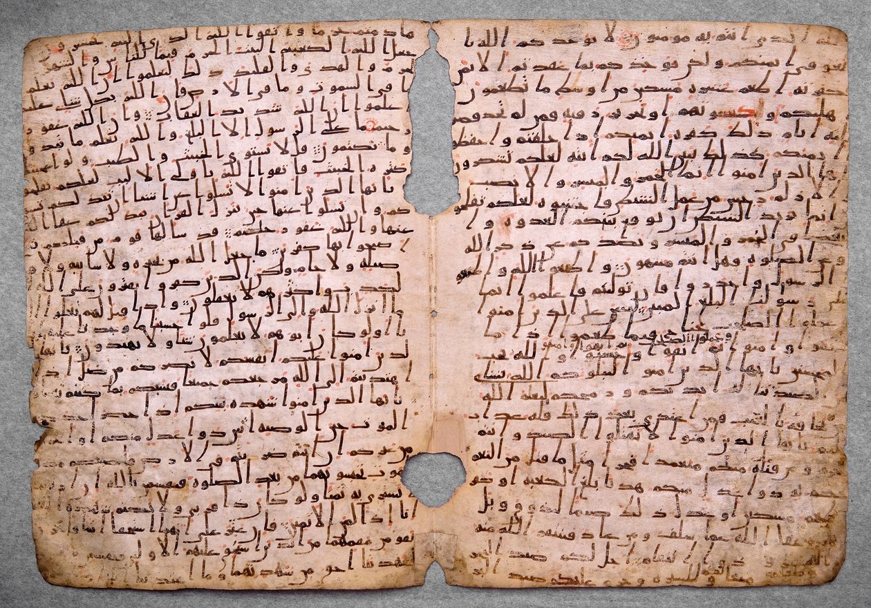 Pages from a Qur