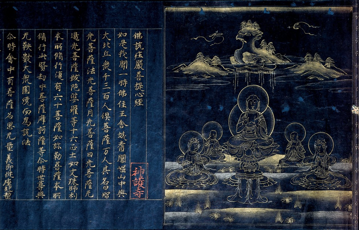 Sutra Frontispiece Depicting the Preaching Buddha (detail) by Unbekannt Unbekannt