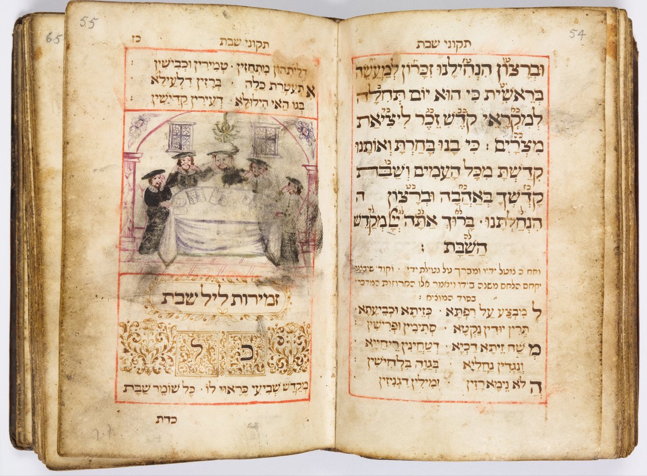 Tikkunei Shabbat (Prayer Book for the Sabbath) by Unbekannt Unbekannt