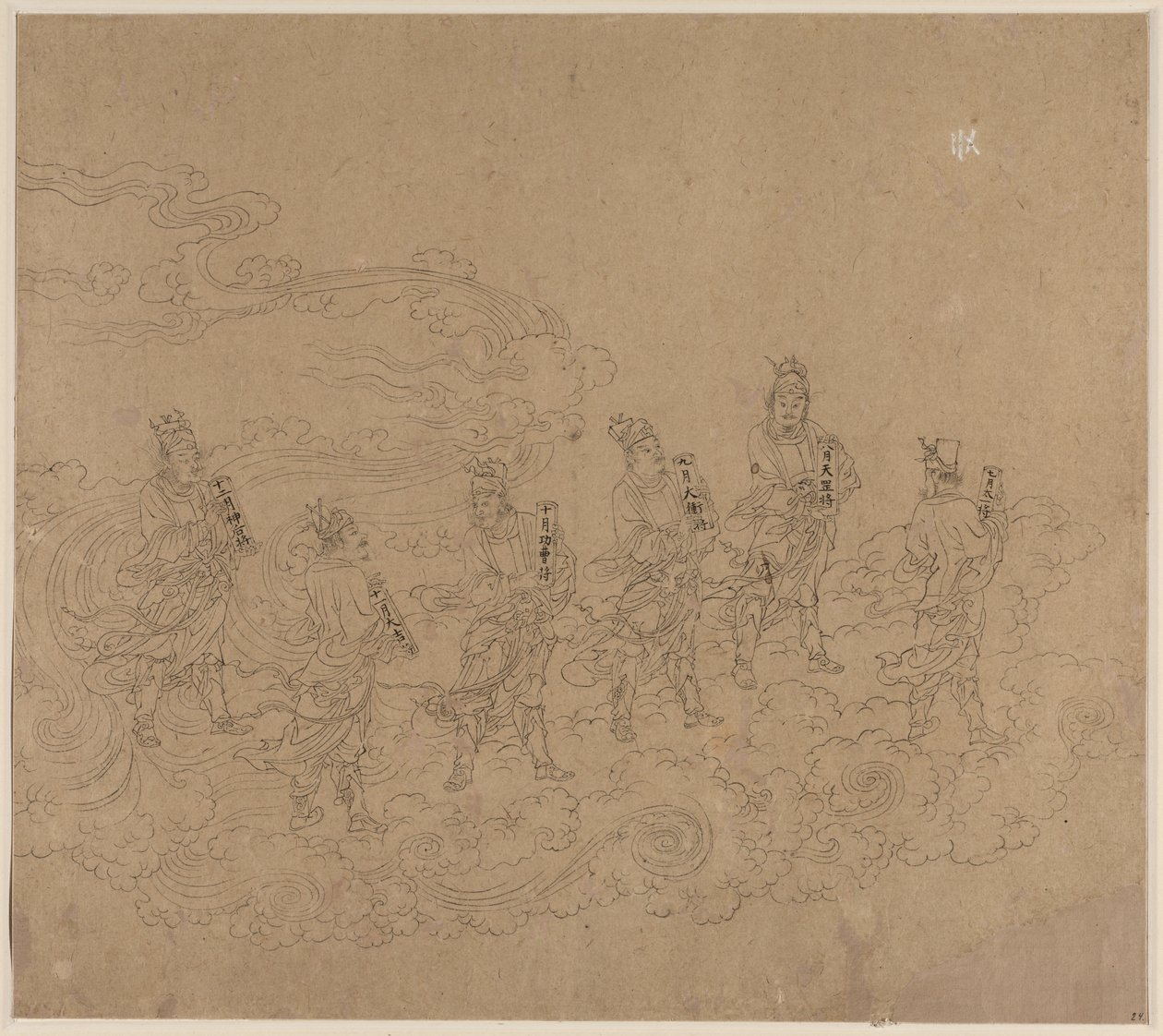 Album of Daoist and Buddhist Themes: Procession of Daoist Deities: Leaf 24 by Unbekannt