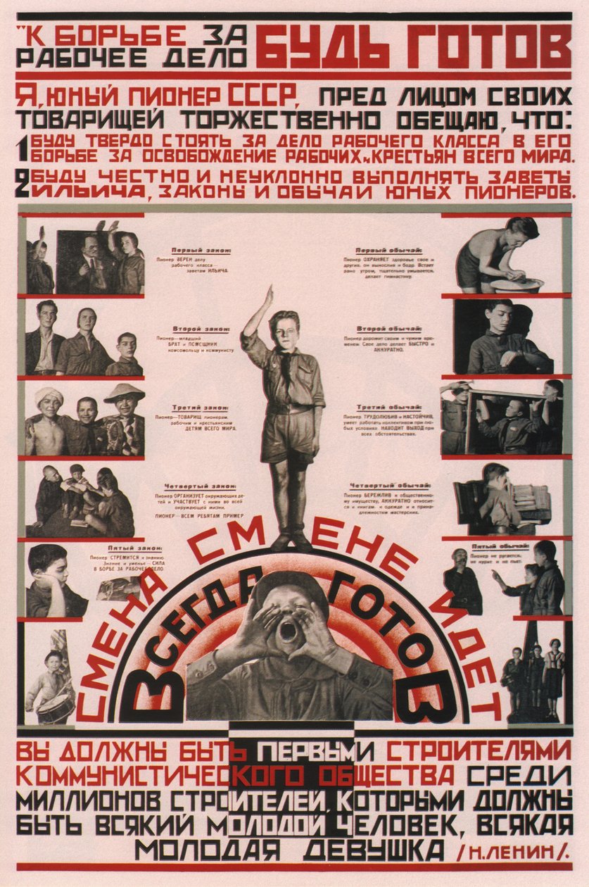 Be ready to support the deeds of the Communist party! - Always ready! by Unbekannt