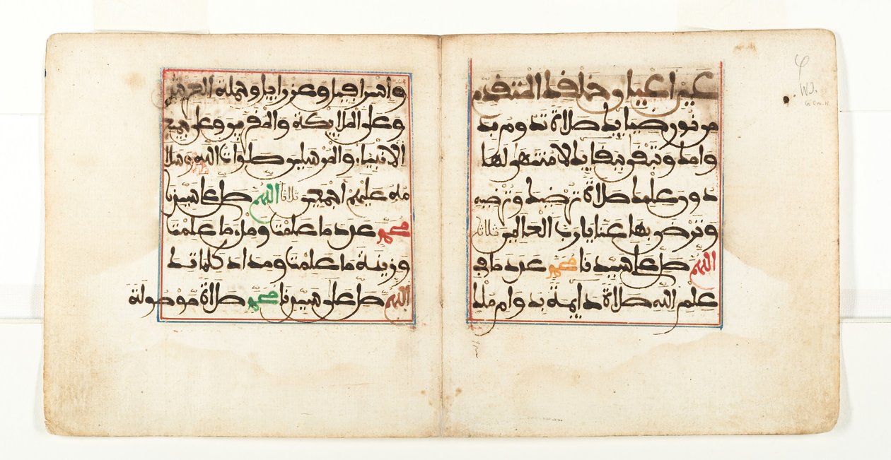 Bifolium from al-Jazuli