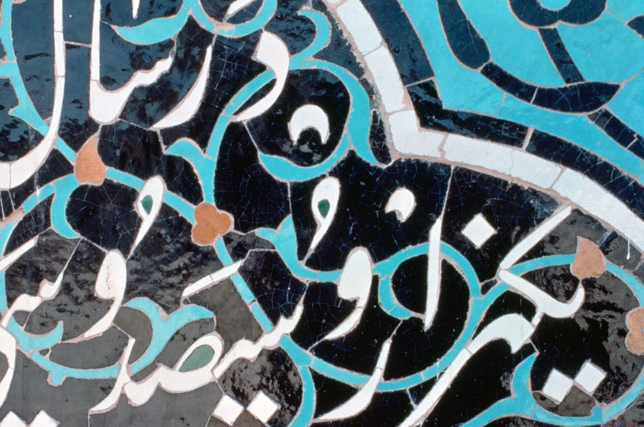 Ceramic tile with Kufic script, Friday Mosque, Isfahan, Persia by Unbekannt