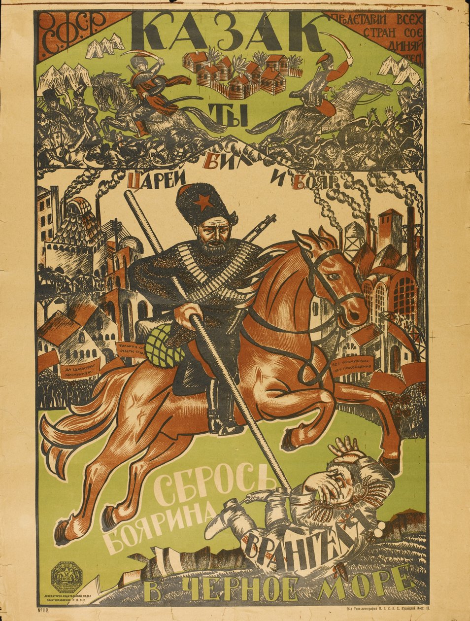 Cossack Throw Wrangel in the Black Sea Poster by Unbekannt