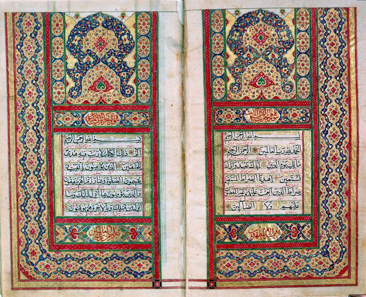 Double Page Spread from a Koran with Illuminated Borders, North Indian by Unbekannt