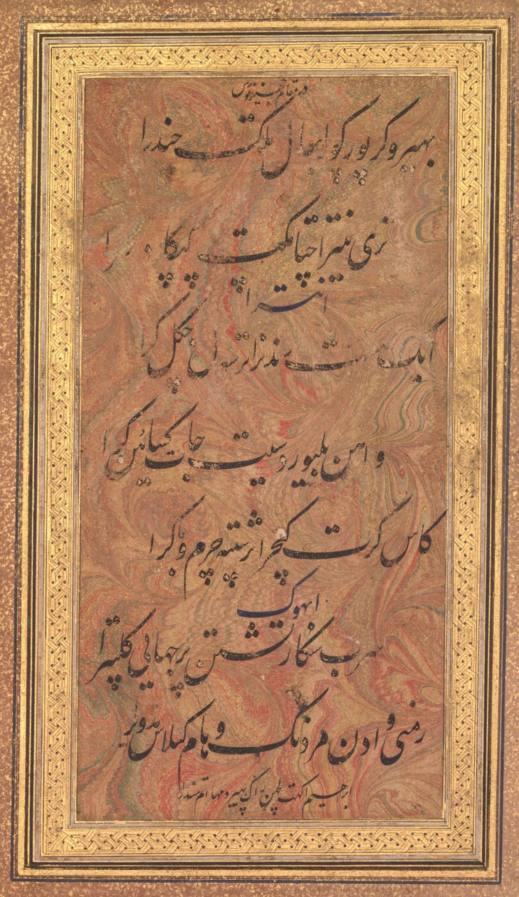 Eight Lines of Musical Poetry of the Jajner Nauras Rag Bhairav of Ibrahim Adil Shah by Unbekannt