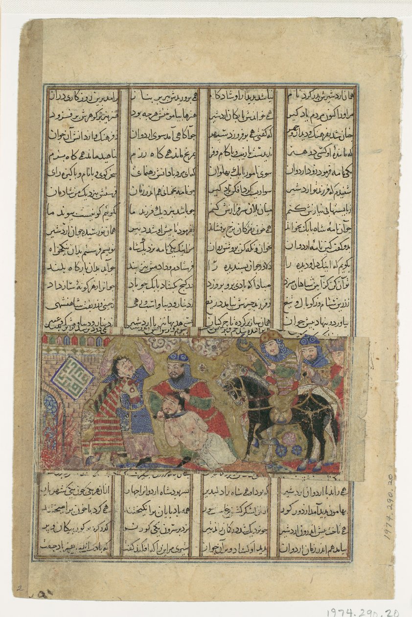 Faramarz Slays Varazad, Folio from a Shahnama Book of Kings of Abu