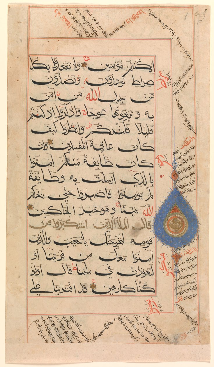 Folio from a Qur'an Manuscript by Unbekannt: Fine art print