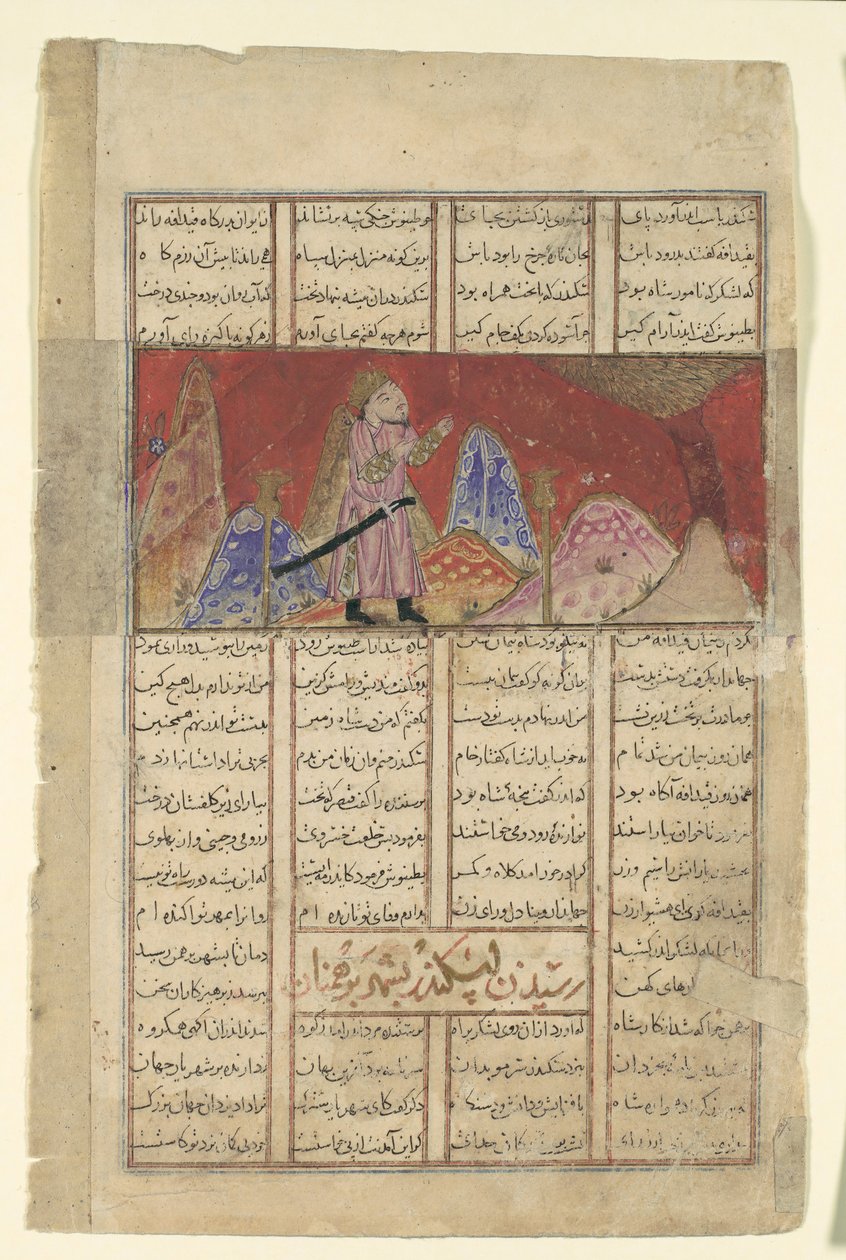 Iskandar Speaks with the Bird on the Mountain, Folio from a Shahnama, ca. 1330-40 by Unbekannt