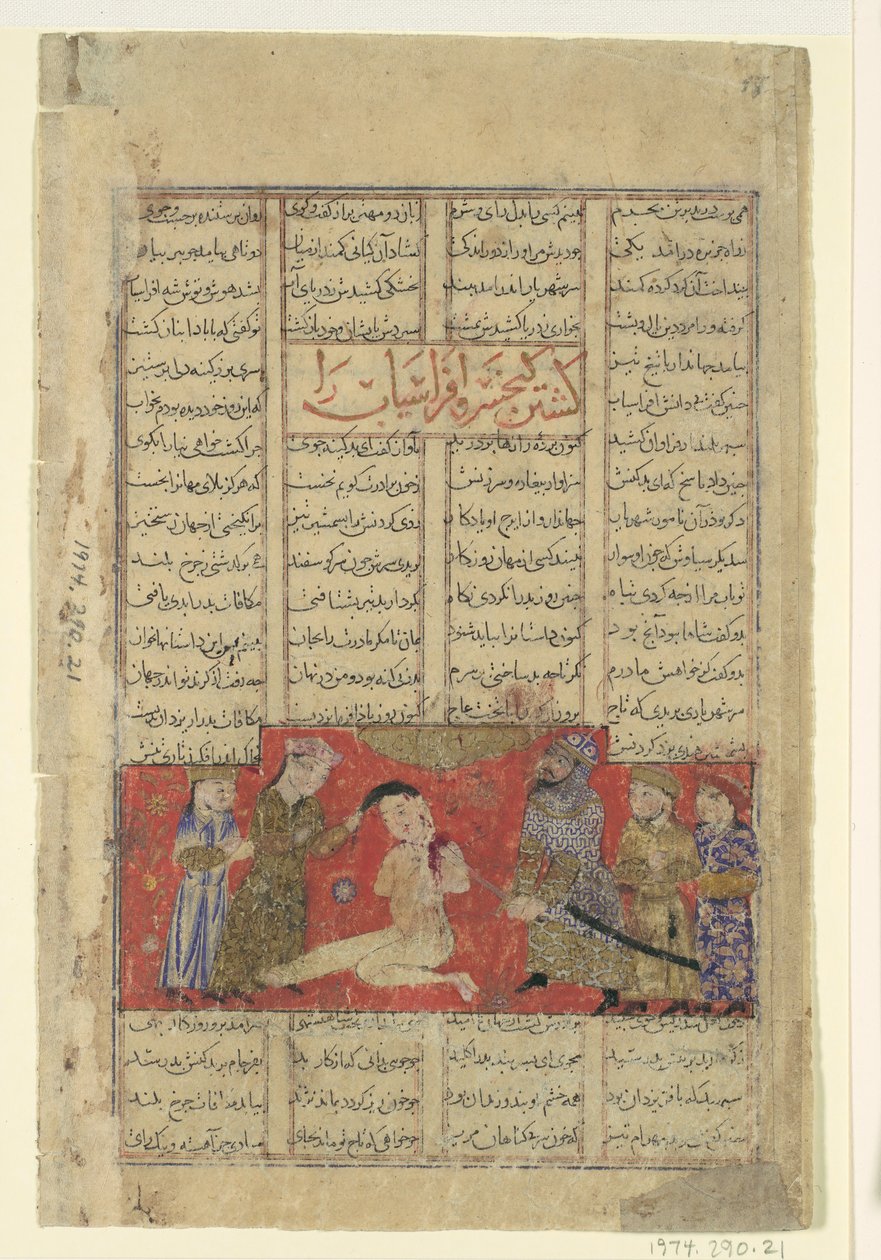 Kai Khusrau Slays Afrasiyab, Folio from a Shahnama Book of Kings by Unbekannt