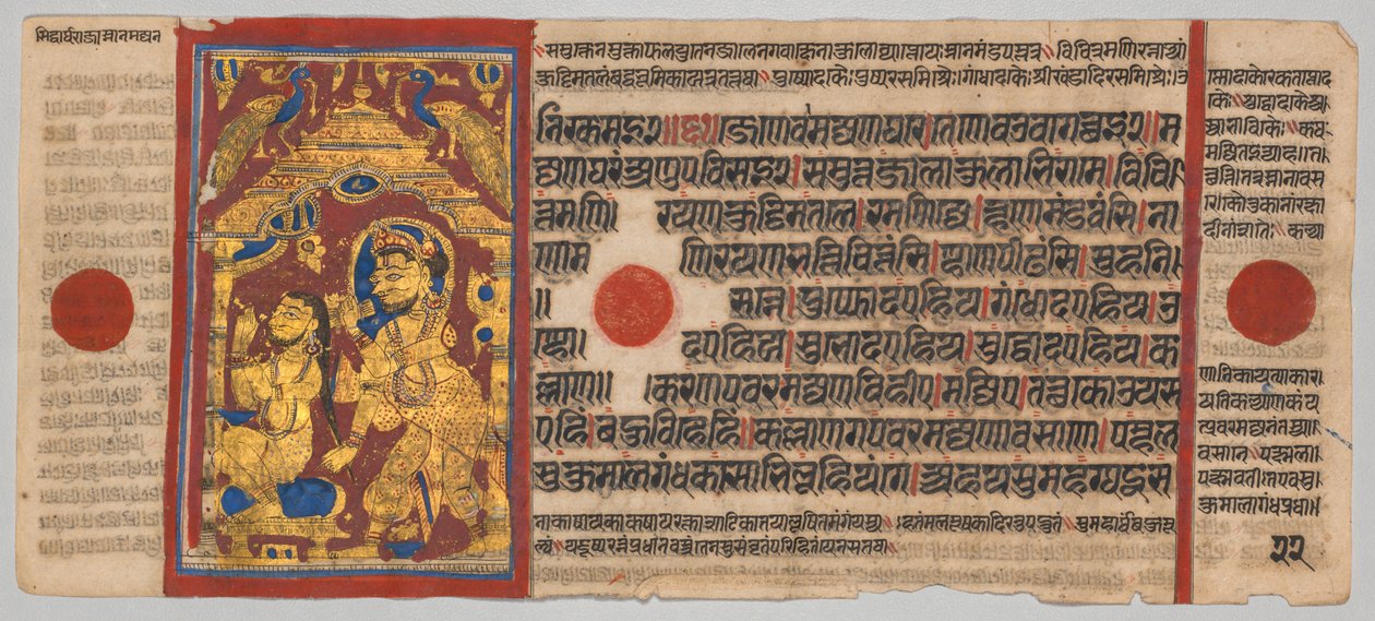 Kalpa-sutra Manuscript with 24 Miniatures: King Siddhartha Rises and Bathes by Unbekannt