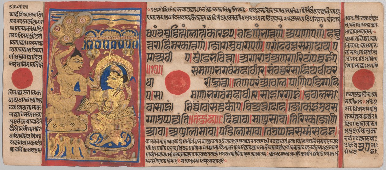 Kalpa-sutra Manuscript with 24 Miniatures: Mahavira
